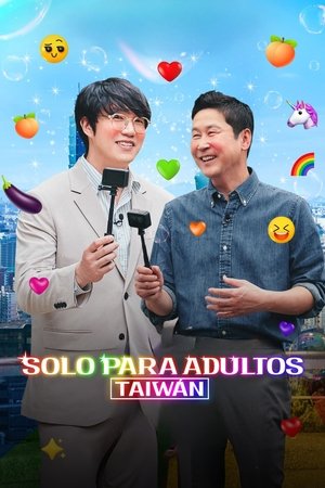 Image 성+인물: 대만 편