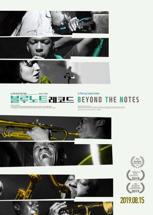 Blue Note Records: Beyond the Notes 25
