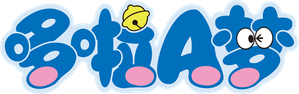Doraemon — Logos 8