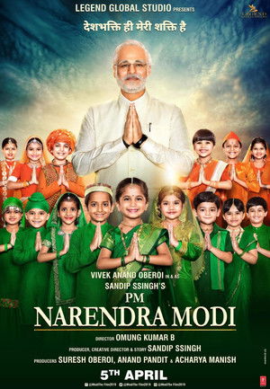 poster PM Narendra Modi