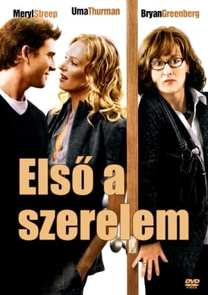 Poster Első a szerelem 2005