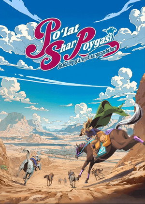 <Images posters