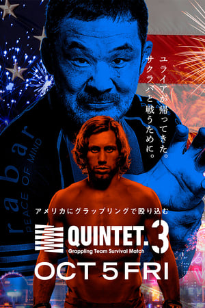 Poster Quintet 3 (2018)