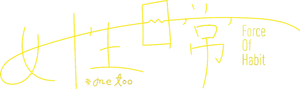 Tottumiskysymys — Logos 1