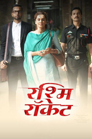 Rashmi Rocket 20
