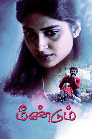 Meendum 9