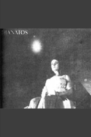 Thanatos 2