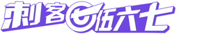 Scissor Seven — Logos 4
