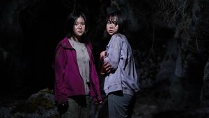 Jukaï : la forêt des suicides (2021)