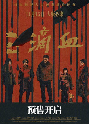 Family At Large