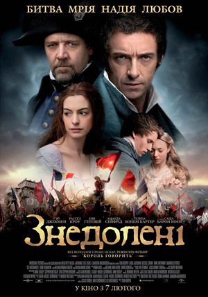 poster Les Mis&eacute;rables