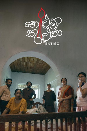 නෙළුම් කුළුණ
