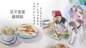 Episode 32