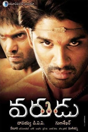 Poster వరుడు 2010