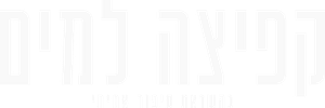 La caída — Logos 6