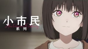 SHOSHIMIN: How to Become Ordinary 1×4 – Mind of a Lone Wolf
