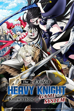 Image The Exiled Heavy Knight Knows How to Game the System