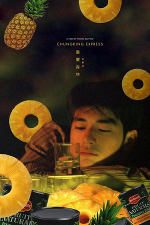 Chungking Express 325