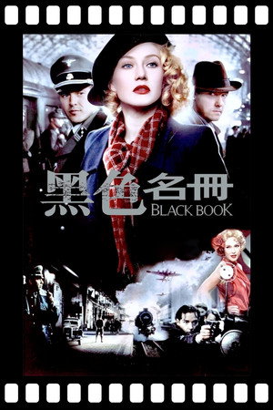 Black Book 75