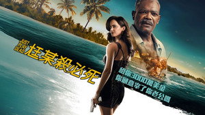 Images posters