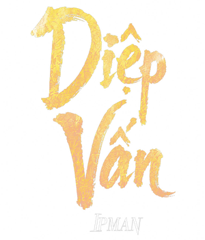 Ip Man — Logos 1