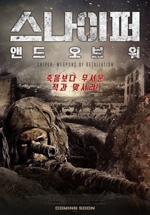 Sniper: Weapons of Retaliation poster