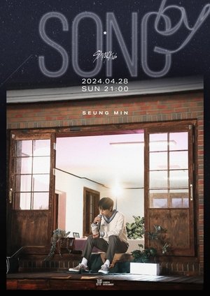 Image 송 바이