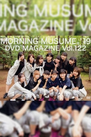 Image Morning Musume.'19 DVD Magazine Vol.122