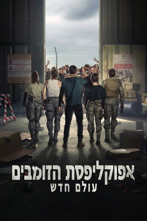 Apocalypse Z: New World 23