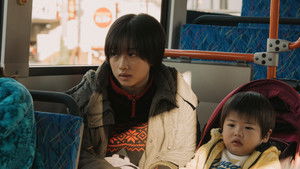 An no Koto / Момиче на име Ан / A Girl Named Ann (2024)