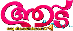 Aadu