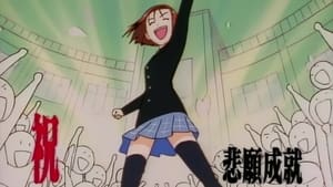 Karekano: 1×1