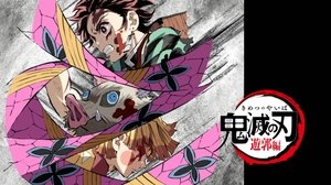 Demon Slayer: Kimetsu no Yaiba Season 3 Episode 9