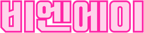 BNA — Logos 2