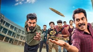 Padakkalam (2025) ปาฏาคาลัม