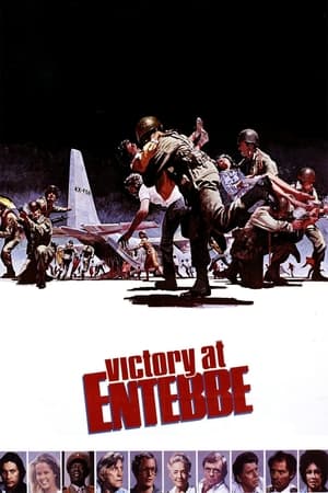 Poster Victory at Entebbe 1976