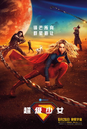 <Images posters