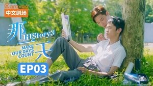 HIStory Season 3 Episode 23