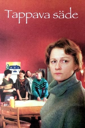 Poster Tappava säde (2002)