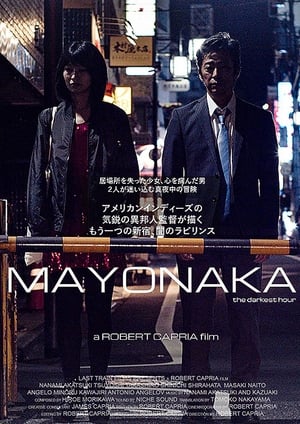 Poster Mayonaka (2022)