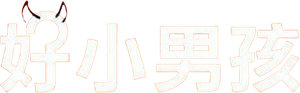 Chicos buenos — Logos 12