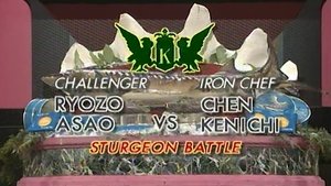 Image Chen vs Asao Ryozo (Sturgeon Battle)