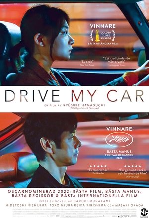 Drive My Car (2021)