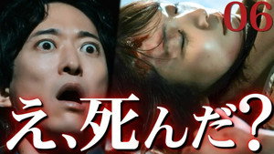 Episódio 6 - Umanai Onna wa Dame desu ka? DINKs no Totsukitoka