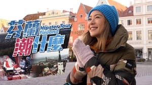 poster Hipster Tour - Finland