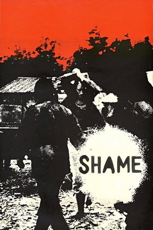 Постер фильма «Стыд (1968)» — (12 из 24)