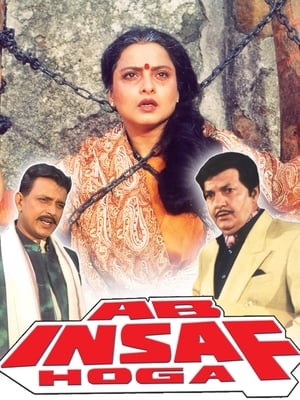 Poster Ab Insaf Hoga (1995)