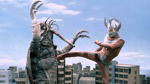 Tokyo Newtown Sinking