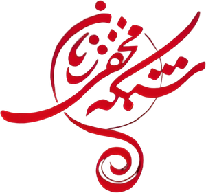 Women’s Secret Network