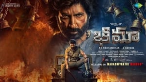 Bhimaa (2024) Hindi Dubbed